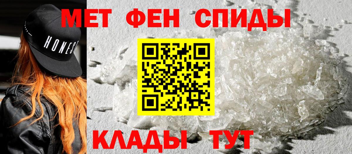 АМФ  Амфетамин Розовый  Вход с VPN  Светлоград 