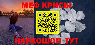 меф Бузулук