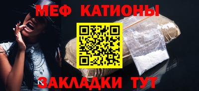 меф Бузулук