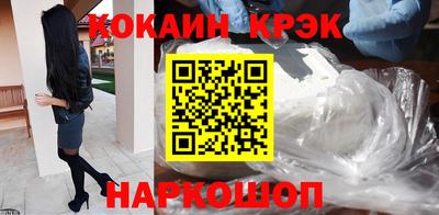 кокаин колумбия Бугуруслан
