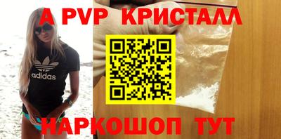 метадон Будённовск