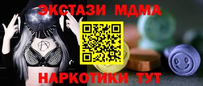 меф Бузулук