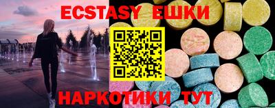 меф Бузулук