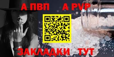 меф Бузулук