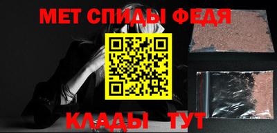 меф Бузулук