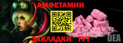 кокаин колумбия Бугуруслан
