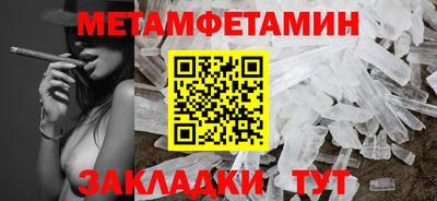 метадон Будённовск