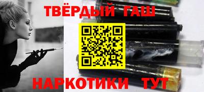 меф Бузулук