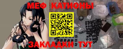 меф Бузулук