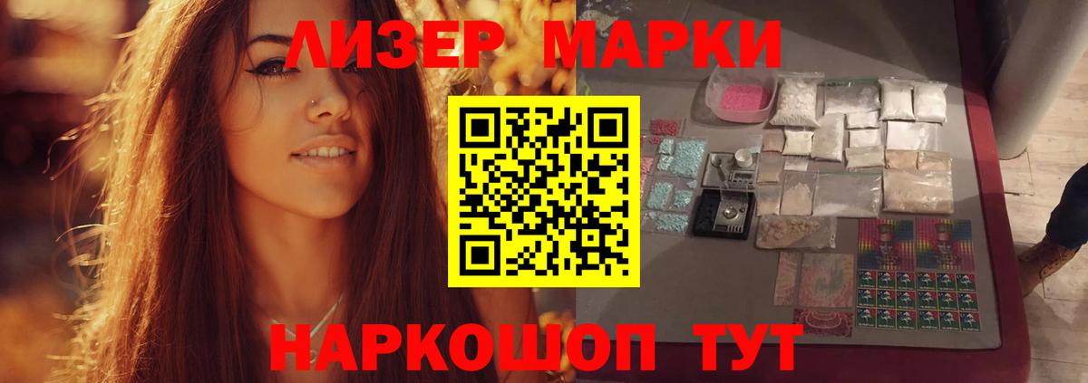 Светлоград  Лсд 25 экстази ecstasy  Вход с VPN  Лсд 25 экстази ecstasy 