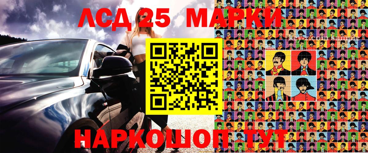 Марки N-bome  Вход с VPN  Светлоград  купить закладку  Марки NBOMe 1,8мг 
