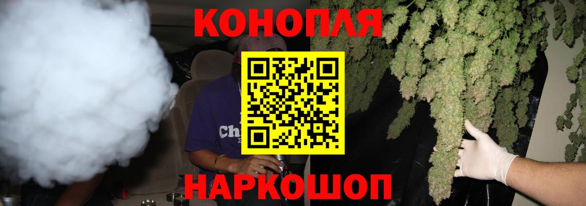 МАРИХУАНА Bruce Banner Светлоград